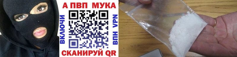 Alfa_PVP СК КРИС  MEGA онион  Ленинградская 