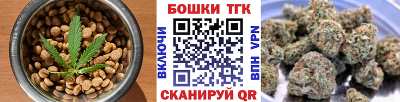 магазин  наркотиков  Ленинградская  Еда ТГК марихуана 