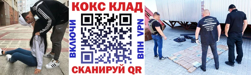 КОКАИН Боливия  Ленинградская 