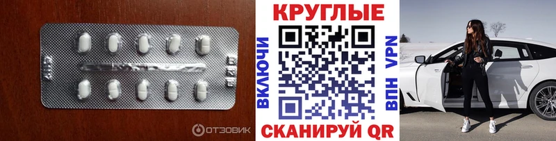 гидра рабочий сайт  Ленинградская  Ecstasy XTC 