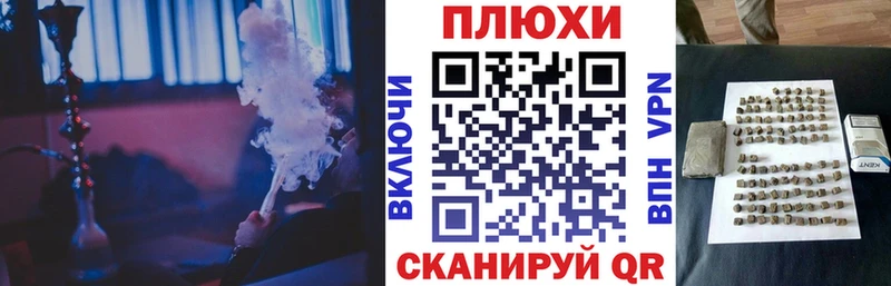 ГАШ hashish  дарнет шоп  Ленинградская 