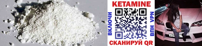 Кетамин ketamine  купить   ОМГ ОМГ сайт  Ленинградская 