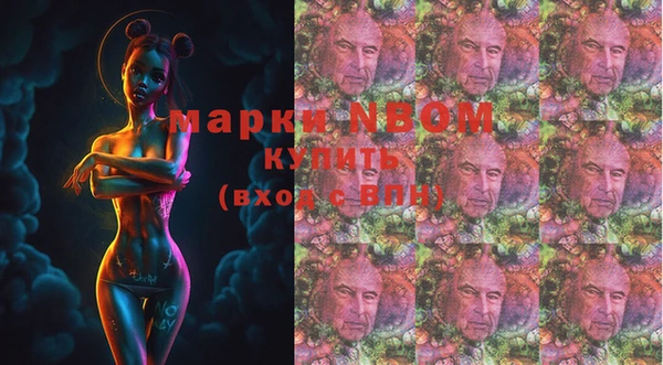 гидропоника Верея