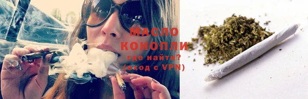 кокаин премиум Володарск