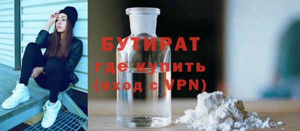 гидропоника Верея