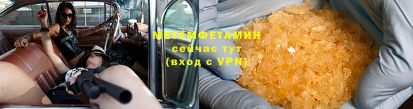 гидропоника Верея