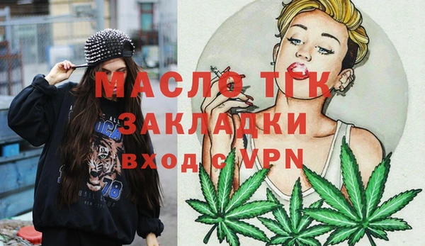 гидропоника Верея