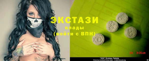 мефедрон VHQ Верхний Тагил