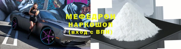 мефедрон VHQ Верхний Тагил