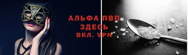 гидропоника Верея
