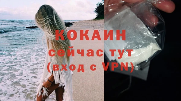 кокаин колумбия Верхнеуральск