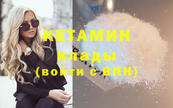 гидропоника Верея