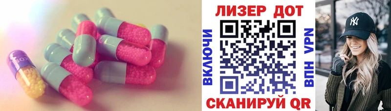 Лсд 25 экстази кислота  Ленинградская 