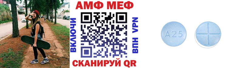 Метамфетамин Декстрометамфетамин 99.9%  купить  цена  Ленинградская 