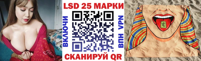 Марки NBOMe 1,8мг  Ленинградская 