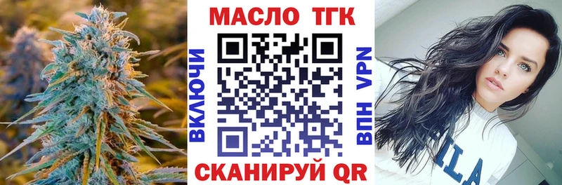 ТГК вейп  Ленинградская 